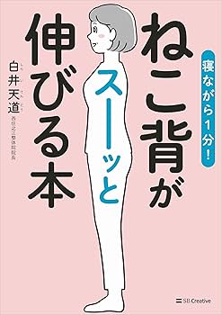 すずね所長の寝室問題一発解消講座　　すずね所長 長濱ねるSTAFF on X: 
